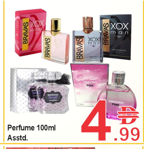 available at Plus mart in UAE - Sharjah / Ajman