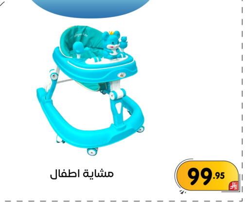 available at تخفيضات العائلة in مملكة العربية السعودية, السعودية, سعودية - المنطقة الشرقية