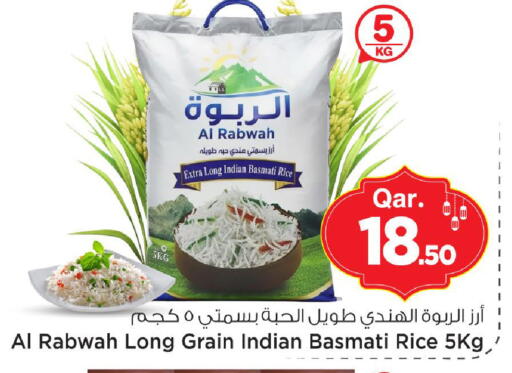 available at Mark & Save  in Qatar - Al Khor