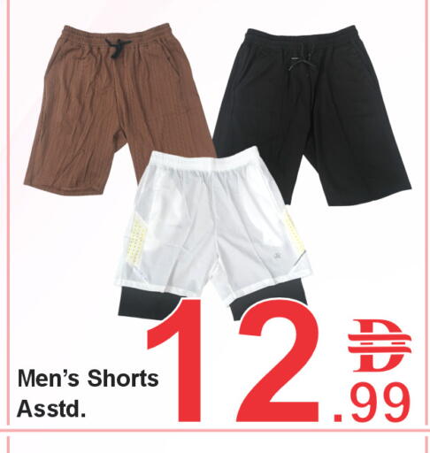 available at بلس مارت in الإمارات العربية المتحدة , الامارات - الشارقة / عجمان