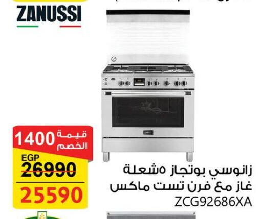 available at فتح الله in Egypt - القاهرة