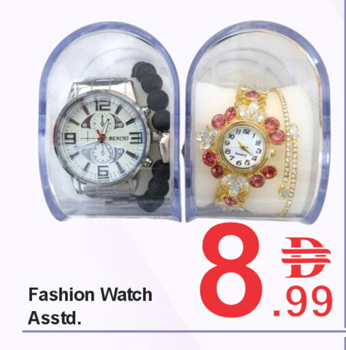 available at بلس مارت in الإمارات العربية المتحدة , الامارات - الشارقة / عجمان