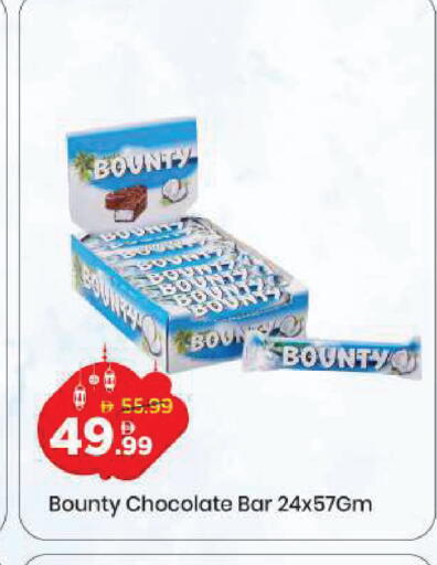 available at مارك & سيف in الإمارات العربية المتحدة , الامارات - دبي