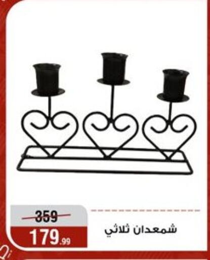 available at Al Morshedy  in Egypt - Cairo