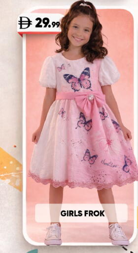 available at Leptis Hypermarket  in UAE - Al Ain