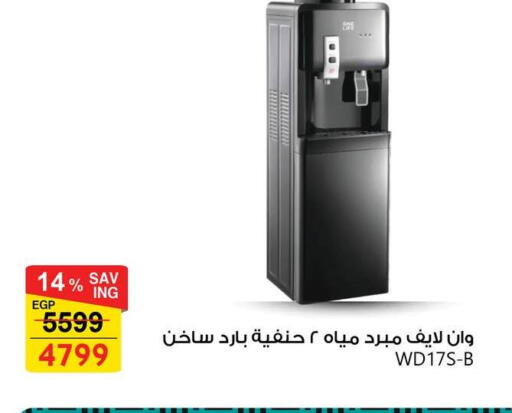 available at فتح الله in Egypt - القاهرة