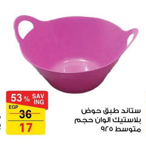 available at فتح الله in Egypt - القاهرة