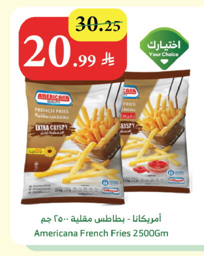 available at الراية in مملكة العربية السعودية, السعودية, سعودية - مكة المكرمة