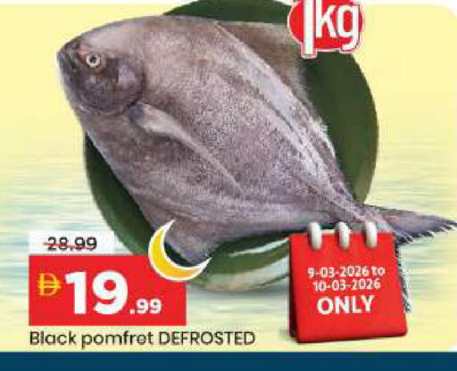 available at Mark & Save in UAE - Dubai