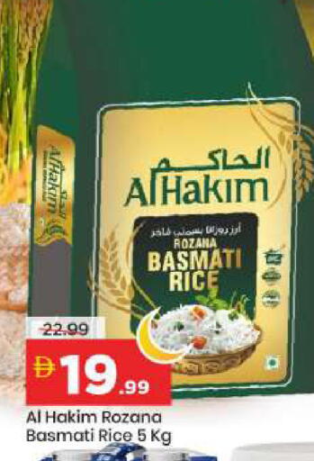 available at مارك & سيف in الإمارات العربية المتحدة , الامارات - دبي