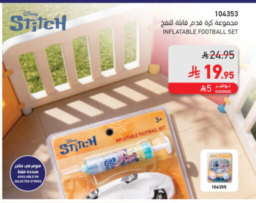 available at SACO in KSA, Saudi Arabia, Saudi - Jazan