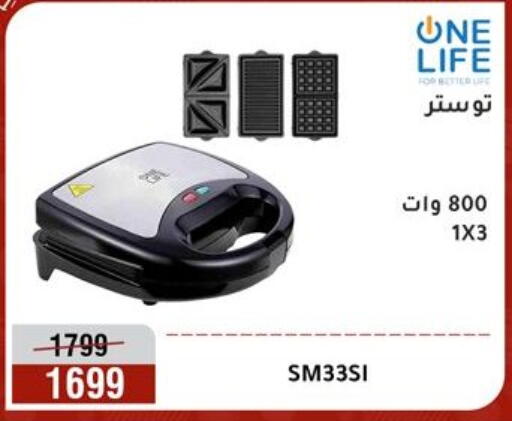 available at المرشدي in Egypt - القاهرة