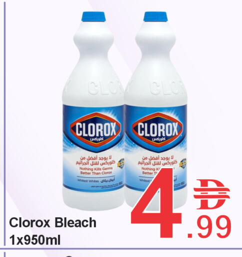 available at بلس مارت in الإمارات العربية المتحدة , الامارات - الشارقة / عجمان