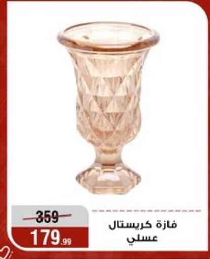 available at المرشدي in Egypt - القاهرة