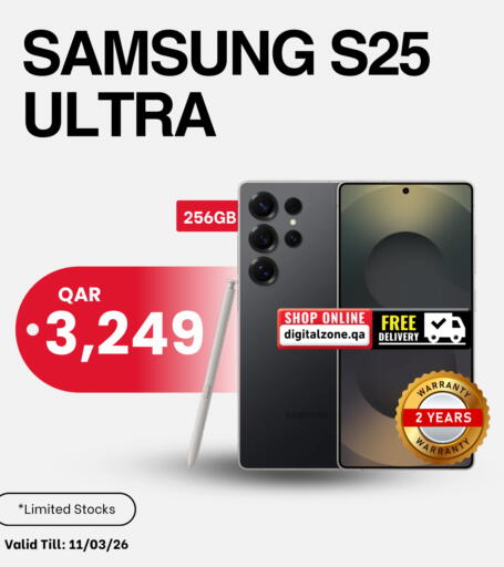 available at Digital Zone Trading in Qatar - Al Khor