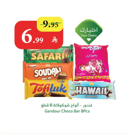 Cherry available at Al Raya in KSA, Saudi Arabia, Saudi - Tabuk