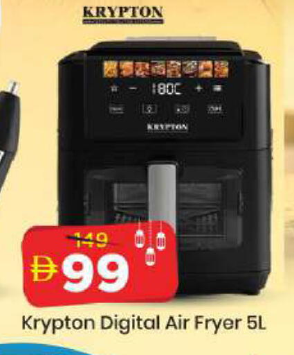 available at مارك & سيف in الإمارات العربية المتحدة , الامارات - دبي