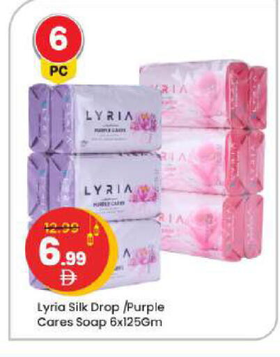 available at مارك & سيف in الإمارات العربية المتحدة , الامارات - دبي