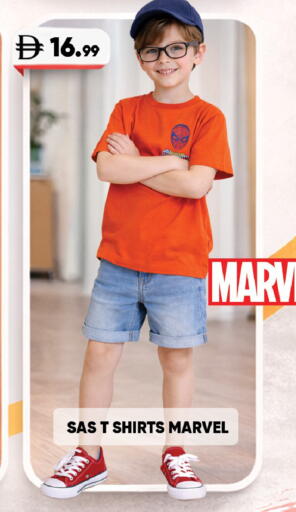 available at Leptis Hypermarket  in UAE - Al Ain