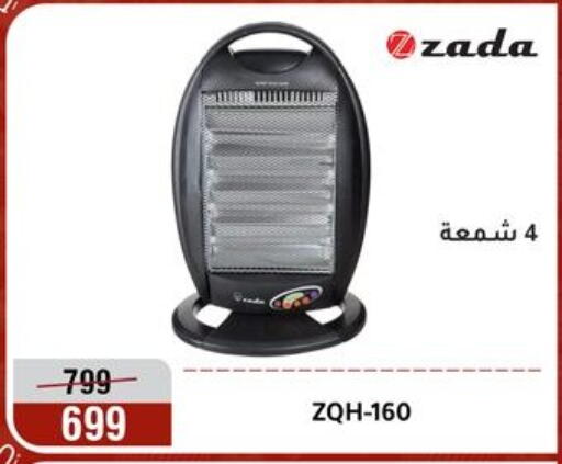 available at المرشدي in Egypt - القاهرة