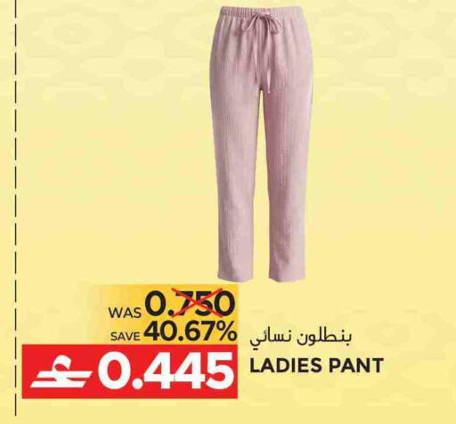 available at مركز هدايا التنين in عُمان - مسقط‎