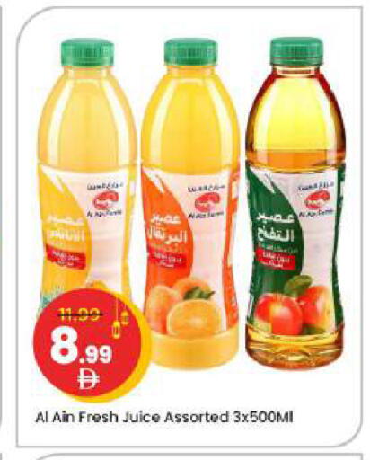 available at مارك & سيف in الإمارات العربية المتحدة , الامارات - أبو ظبي