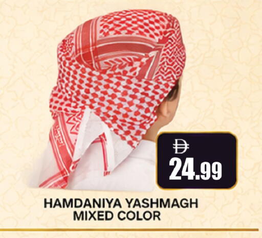 available at Leptis Hypermarket  in UAE - Al Ain