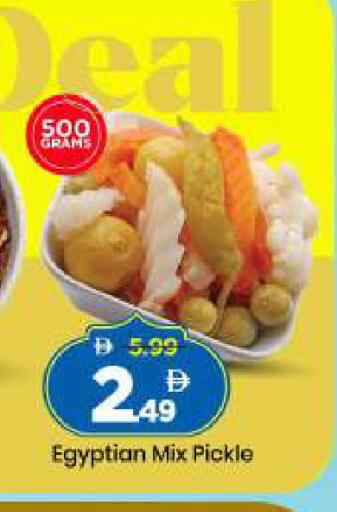 available at Mark & Save in UAE - Sharjah / Ajman