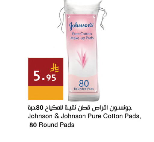 available at Hala Markets in KSA, Saudi Arabia, Saudi - Dammam