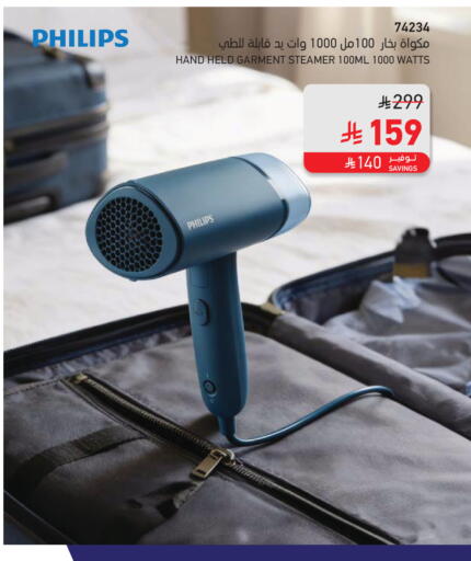 available at SACO in KSA, Saudi Arabia, Saudi - Jubail