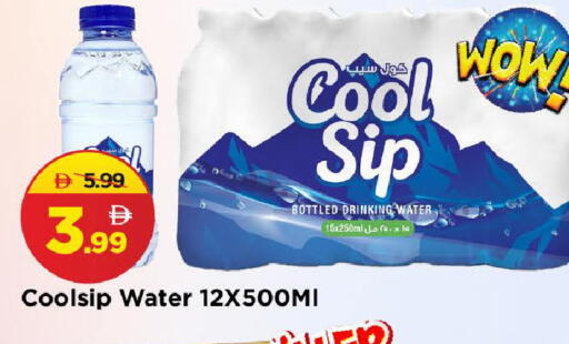 available at Mark & Save in UAE - Sharjah / Ajman