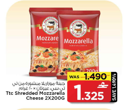 available at MARK & SAVE in Oman - Muscat