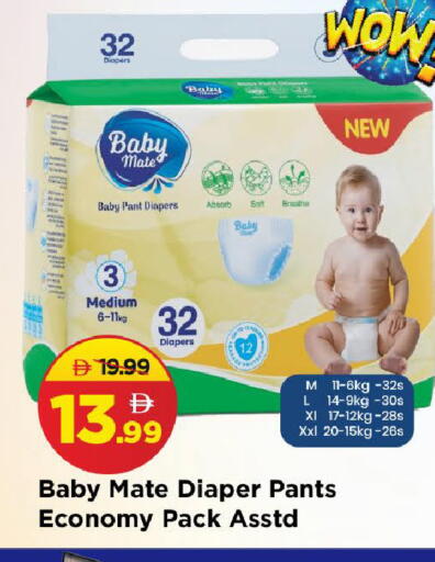 available at Mark & Save in UAE - Sharjah / Ajman