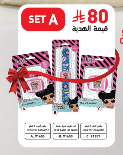 available at SACO in KSA, Saudi Arabia, Saudi - Jubail