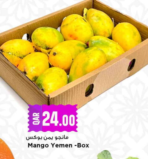 Mango from Yemen available at Marza Hypermarket in Qatar - Al Rayyan