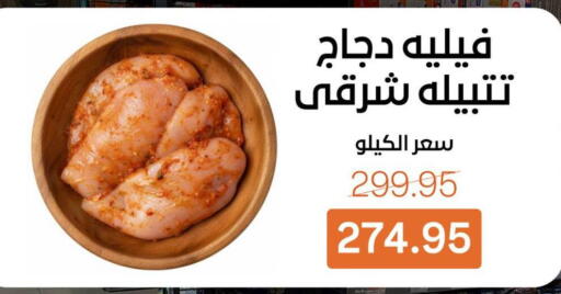 available at بيت الجملة in Egypt - القاهرة