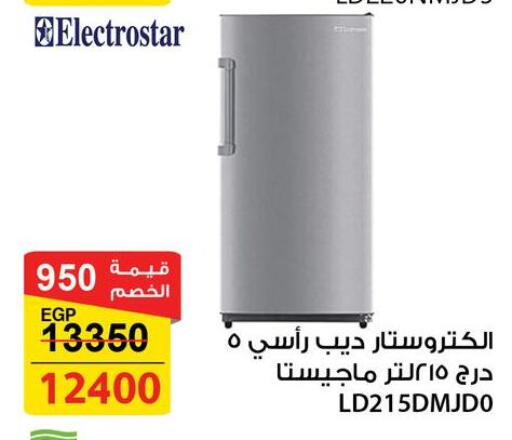 available at فتح الله in Egypt - القاهرة