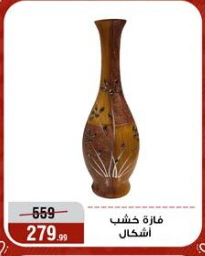 available at المرشدي in Egypt - القاهرة