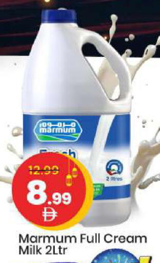 available at Mark & Save in UAE - Sharjah / Ajman