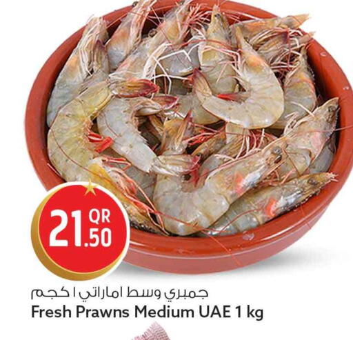 available at Safari Hypermarket in Qatar - Al Daayen