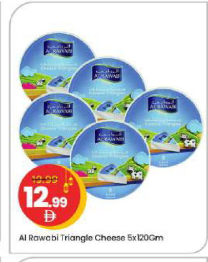 available at مارك & سيف in الإمارات العربية المتحدة , الامارات - دبي