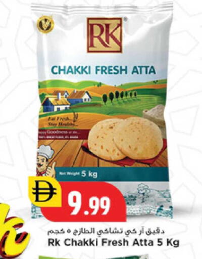 available at New Mart Hypermarket in UAE - Sharjah / Ajman