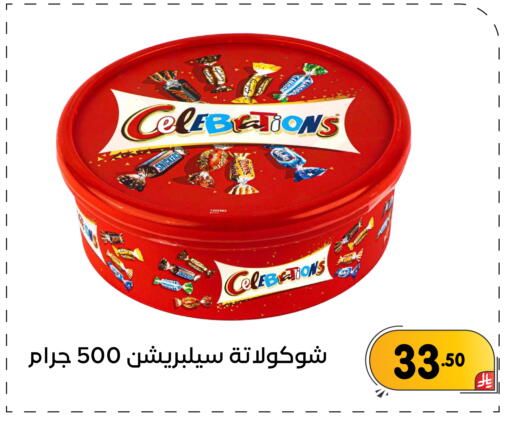 available at تخفيضات العائلة in مملكة العربية السعودية, السعودية, سعودية - المنطقة الشرقية