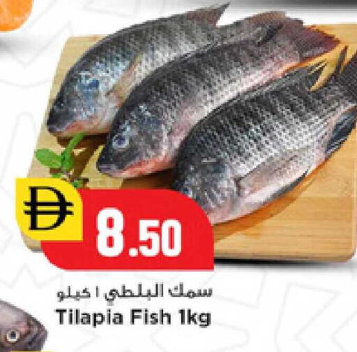 available at نيومارت هايبرماركت in الإمارات العربية المتحدة , الامارات - الشارقة / عجمان