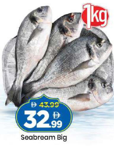 available at Mark & Save in UAE - Dubai