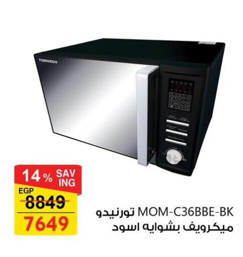 available at فتح الله in Egypt - القاهرة