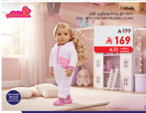 available at ساكو in مملكة العربية السعودية, السعودية, سعودية - الخرج