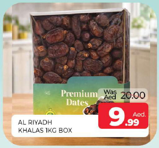 available at المدينة in الإمارات العربية المتحدة , الامارات - الشارقة / عجمان