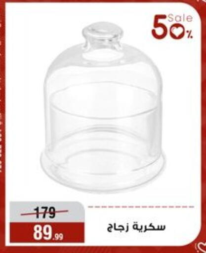 available at Al Morshedy  in Egypt - Cairo