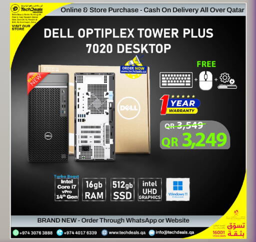 available at تك ديلس ترادينغ in قطر - الدوحة